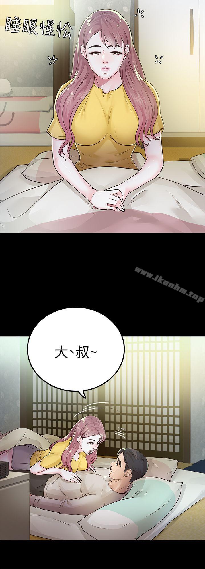 漫画韩国 養女   - 立即阅读 第15話第6漫画图片