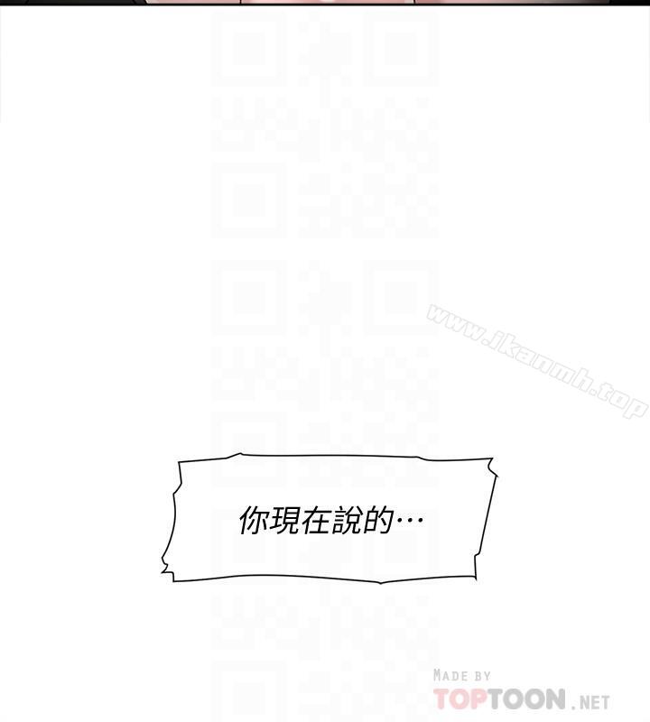 漫画韩国 她的高跟鞋   - 立即阅读 第111話-奉獻一切的姿態第10漫画图片