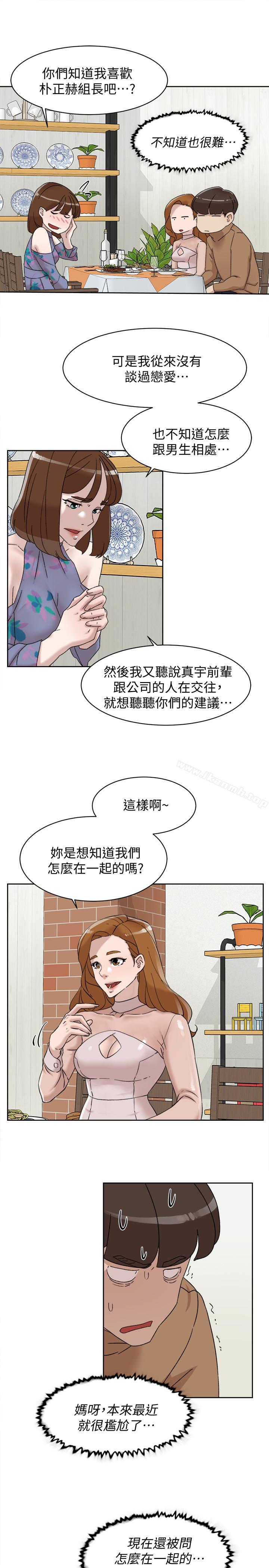 漫画韩国 她的高跟鞋   - 立即阅读 第111話-奉獻一切的姿態第23漫画图片