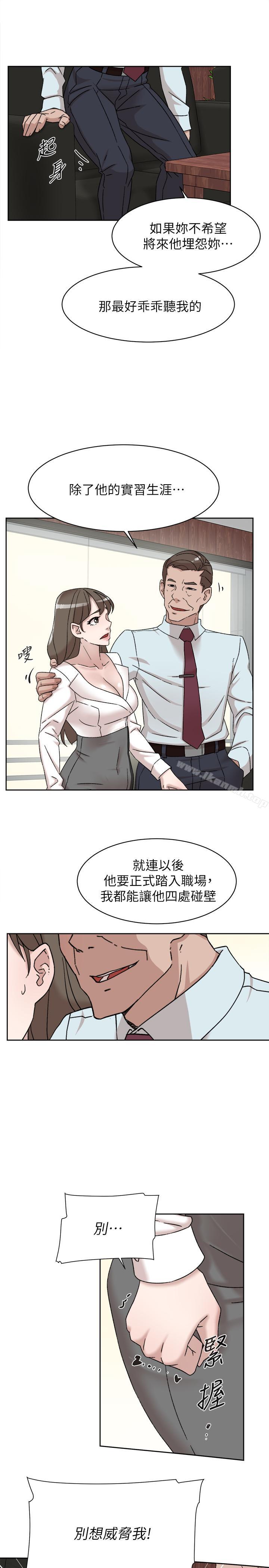 她的高跟鞋 在线观看 第111話-奉獻一切的姿態 漫画图片13