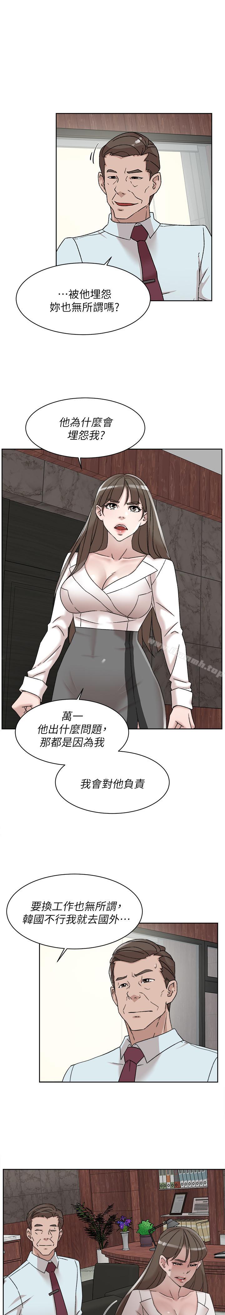 漫画韩国 她的高跟鞋   - 立即阅读 第111話-奉獻一切的姿態第15漫画图片