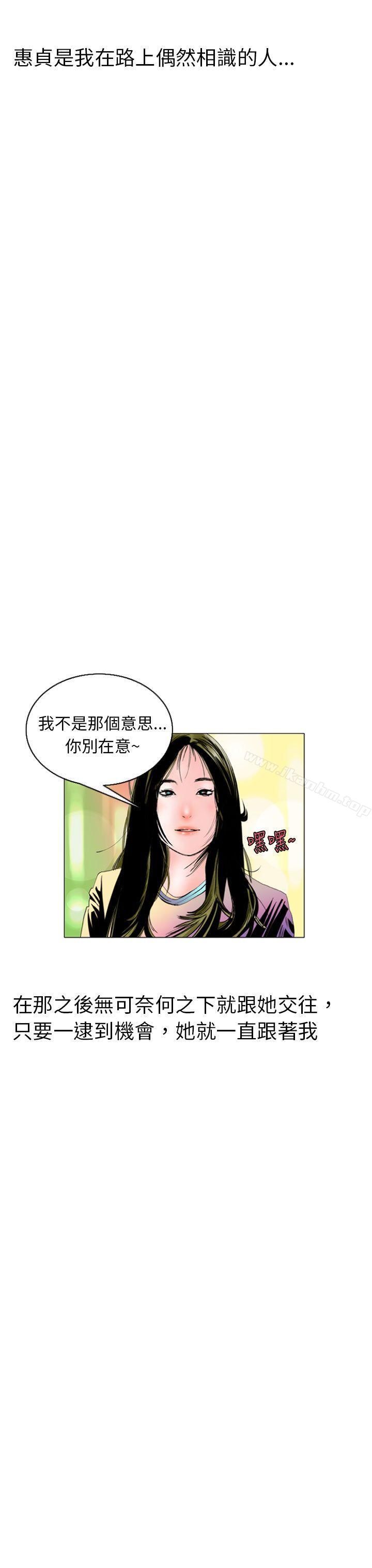 韩漫H漫画 秘密Story  - 点击阅读 秘密Story 认识的姐姐(7) 15