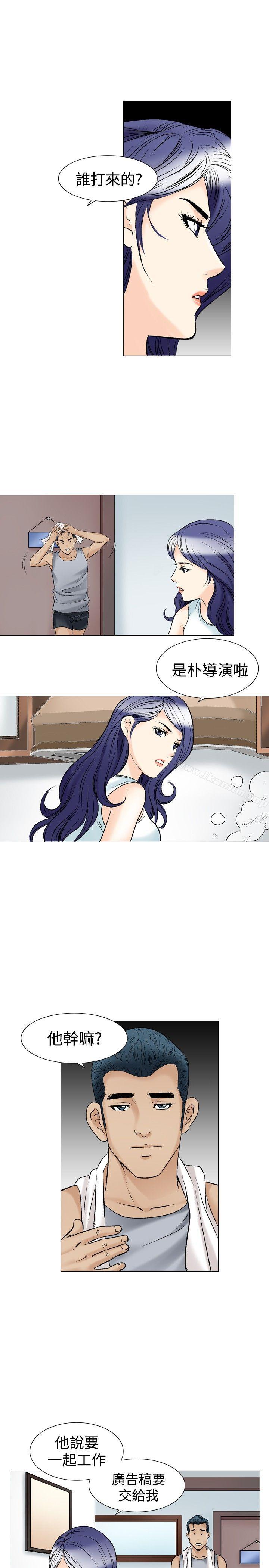 他的女人漫画 免费阅读 第39话 19.jpg