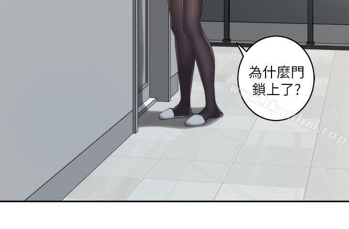 漫画韩国 S-Mate   - 立即阅读 第19話 - 請不要在這裡XX!第5漫画图片