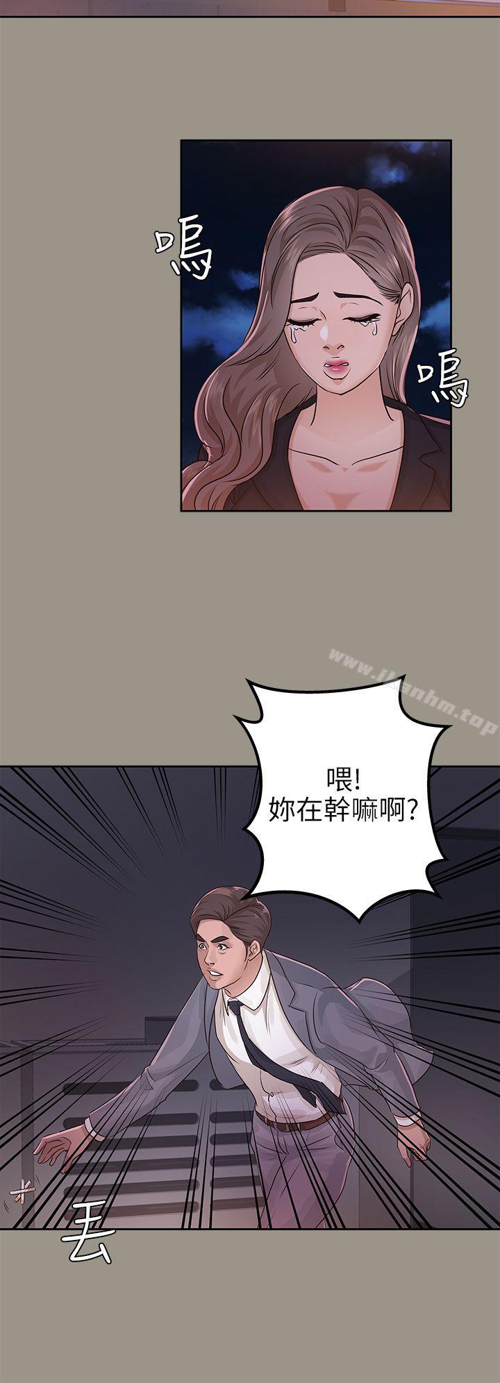 漫画韩国 養女   - 立即阅读 第16話第22漫画图片