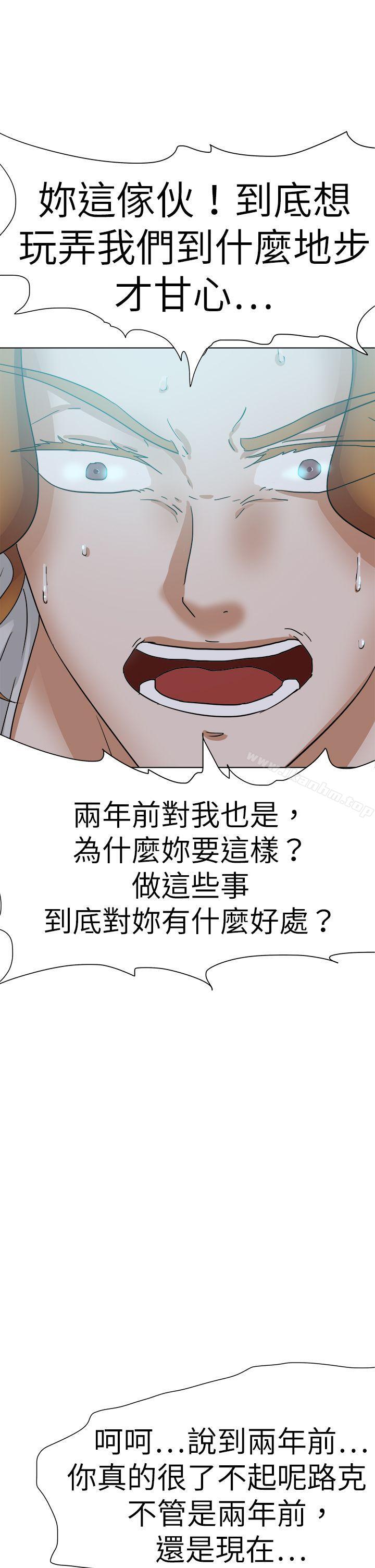 好朋友的女朋友漫画 免费阅读 好朋友的女朋友 最终话 6.jpg