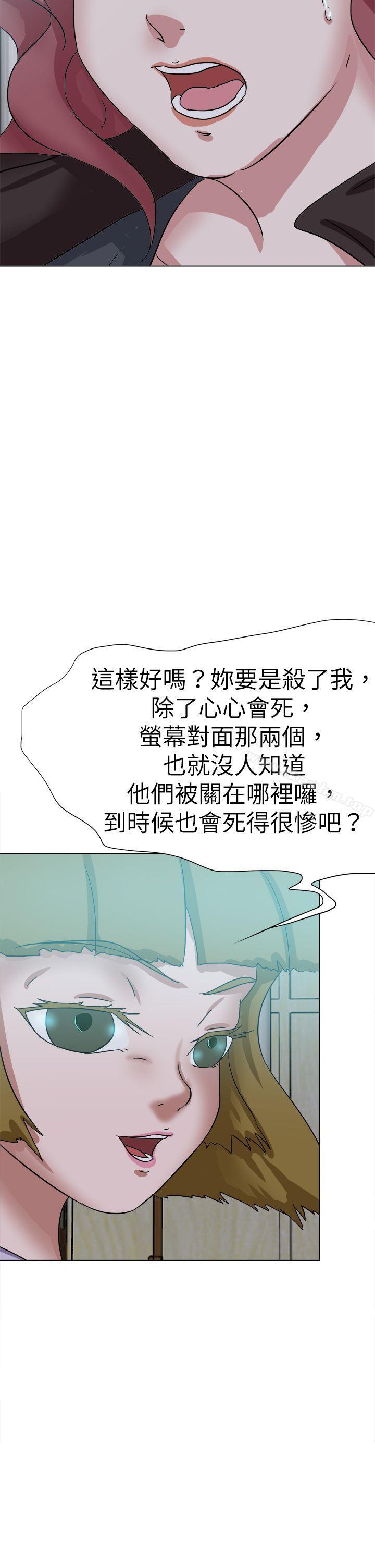 好朋友的女朋友漫画 免费阅读 好朋友的女朋友 最终话 26.jpg