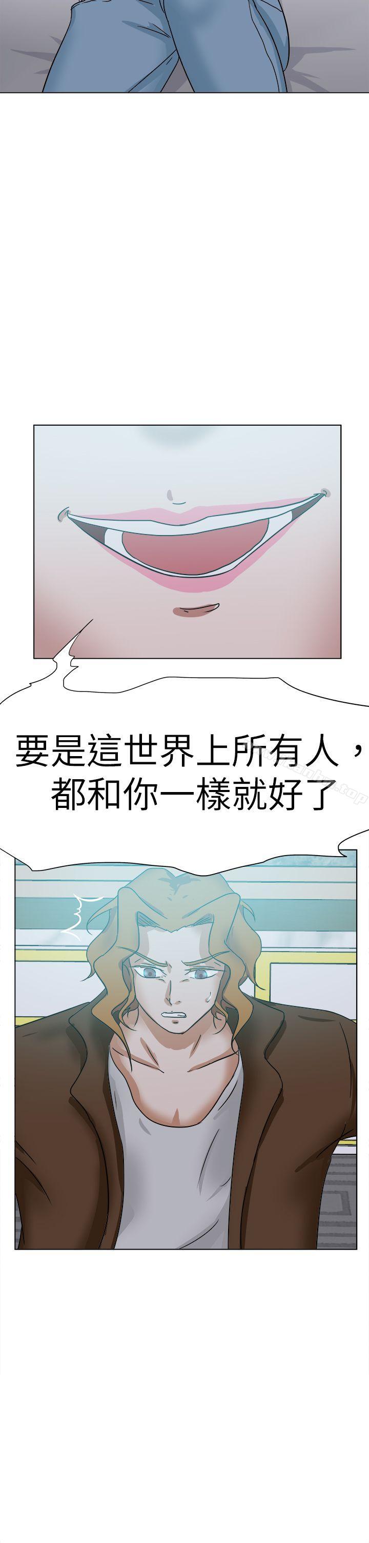 韩漫H漫画 好朋友的女朋友  - 点击阅读 好朋友的女朋友 最终话 34