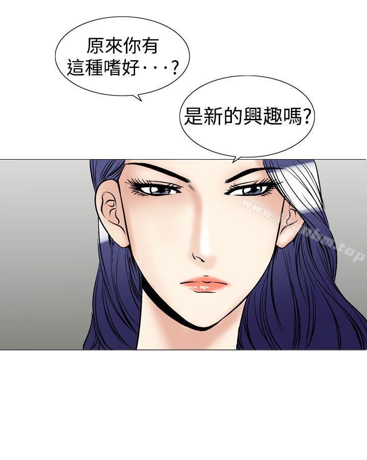 他的女人漫画 免费阅读 第40话 12.jpg