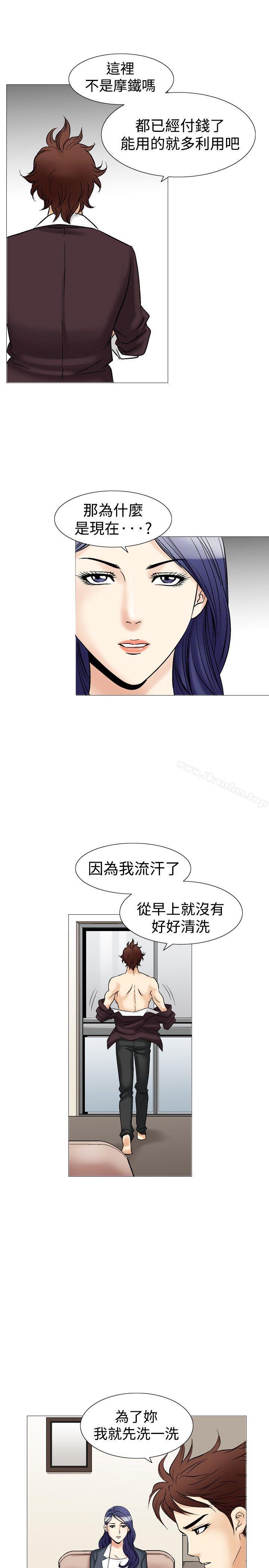 韩漫H漫画 他的女人  - 点击阅读 第40话 16