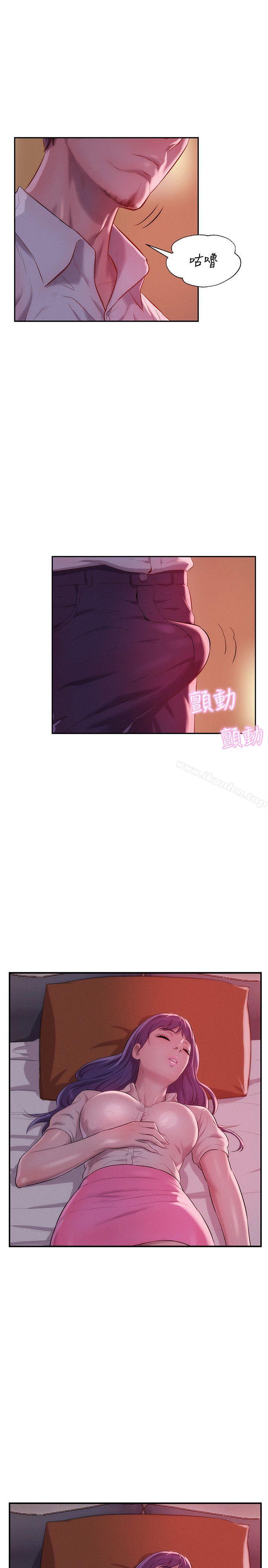 韩漫H漫画 新生淫乱日记  - 点击阅读 第37话 1