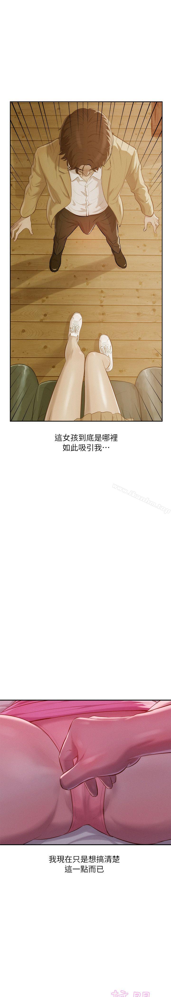 韩漫H漫画 新生淫乱日记  - 点击阅读 第37话 10