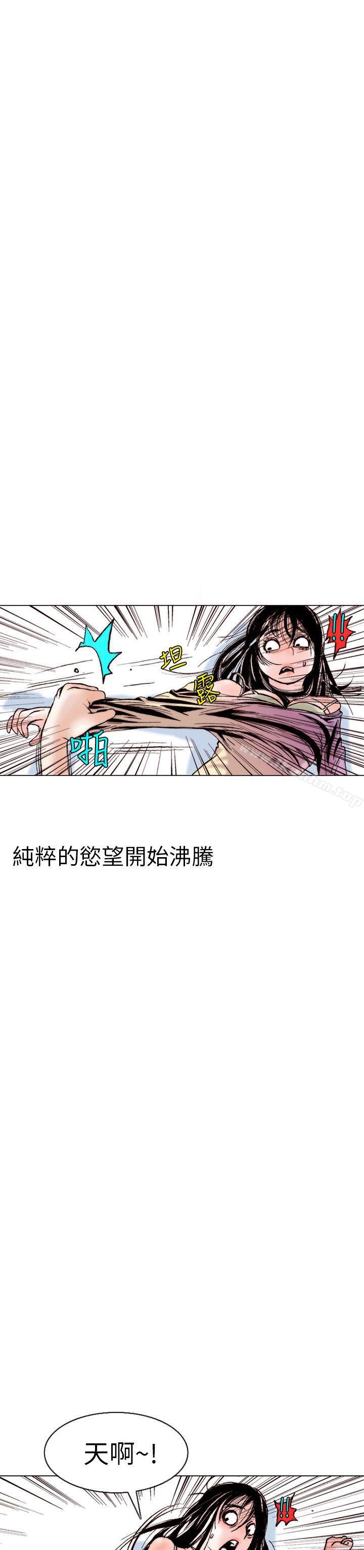 漫画韩国 秘密Story   - 立即阅读 秘密Story 認識的姐姐(9)第14漫画图片