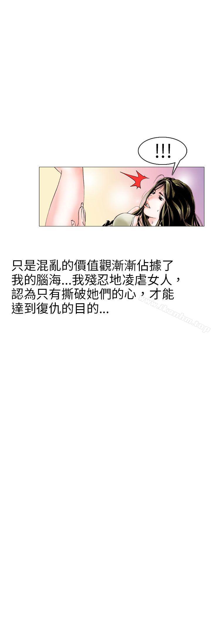 秘密Story漫画 免费阅读 秘密Story 认识的姐姐(9) 16.jpg