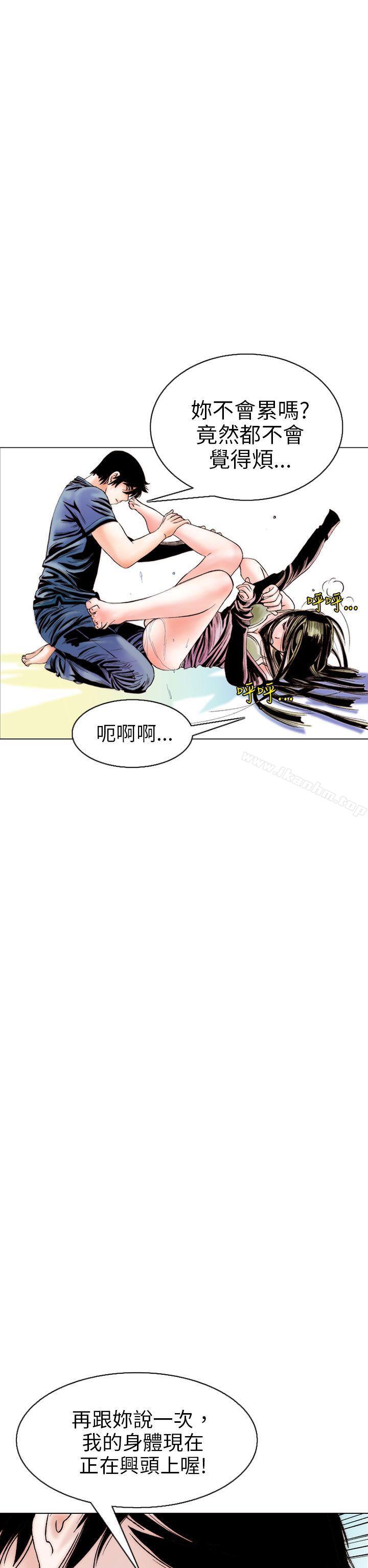 漫画韩国 秘密Story   - 立即阅读 秘密Story 認識的姐姐(9)第18漫画图片