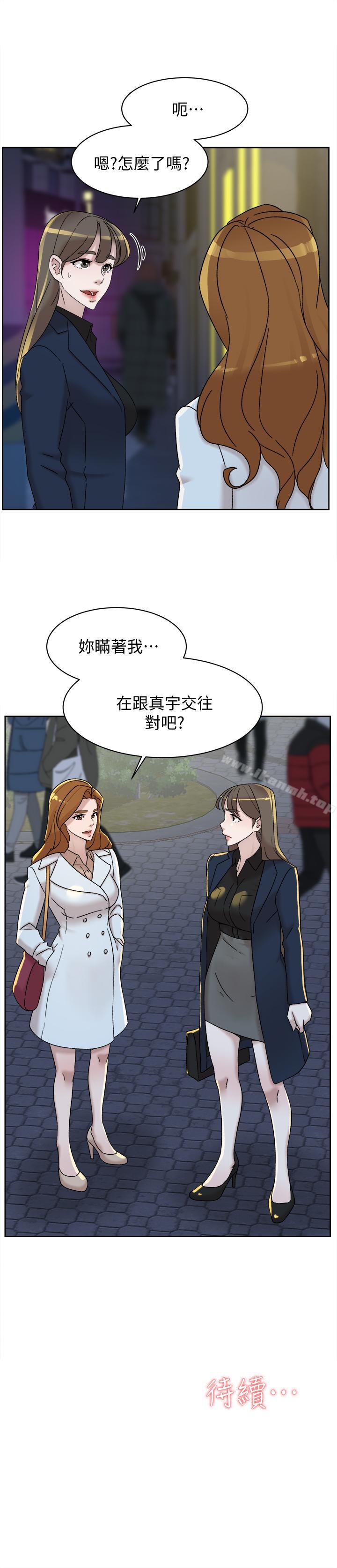 她的高跟鞋 在线观看 第113話-組長是這麼下流的人嗎 漫画图片31