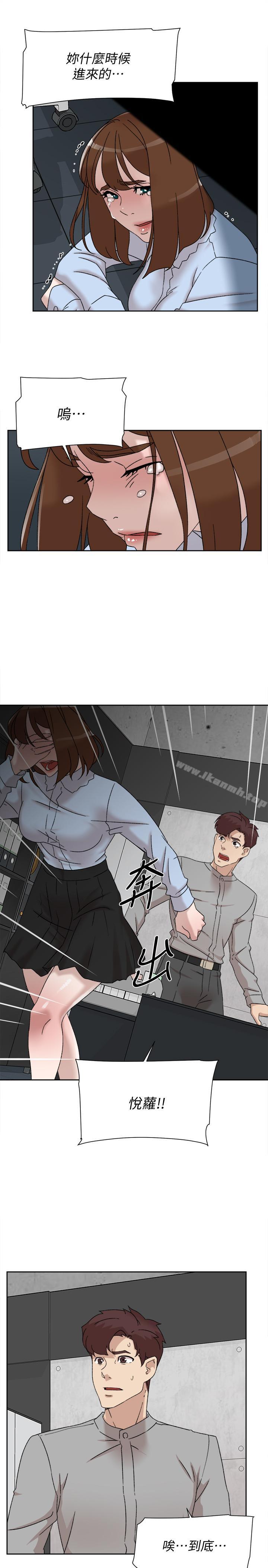 她的高跟鞋 在线观看 第113話-組長是這麼下流的人嗎 漫画图片25