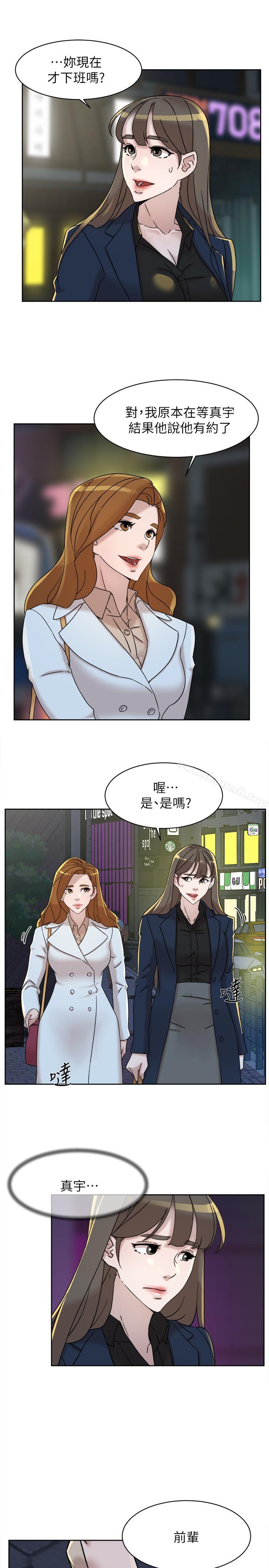 漫画韩国 她的高跟鞋   - 立即阅读 第113話-組長是這麼下流的人嗎第29漫画图片