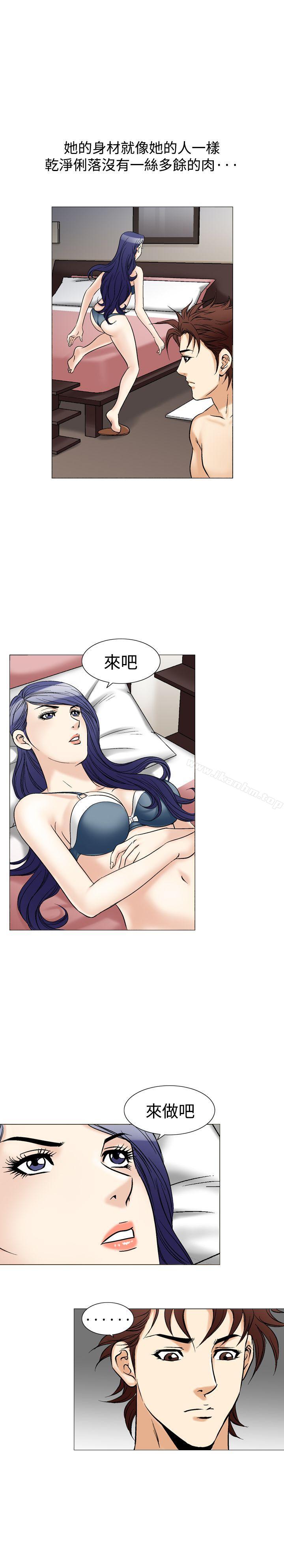 他的女人漫画 免费阅读 第41话 13.jpg