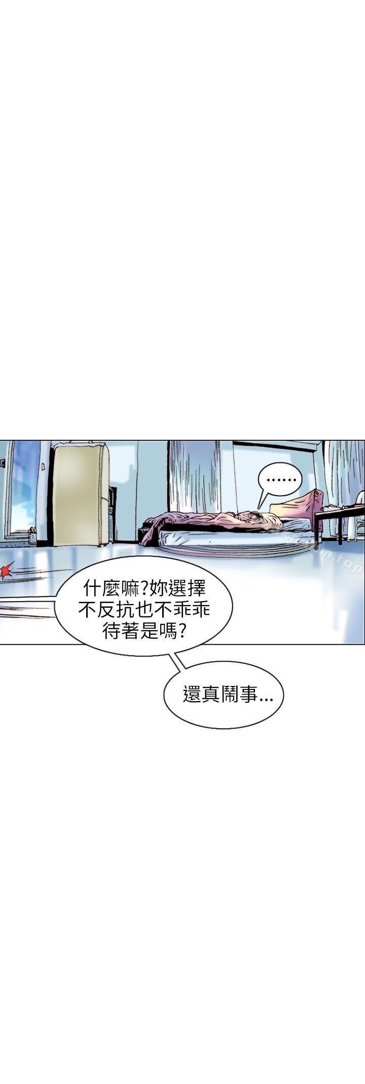 秘密Story 在线观看 秘密Story 認識的姐姐(10) 漫画图片8