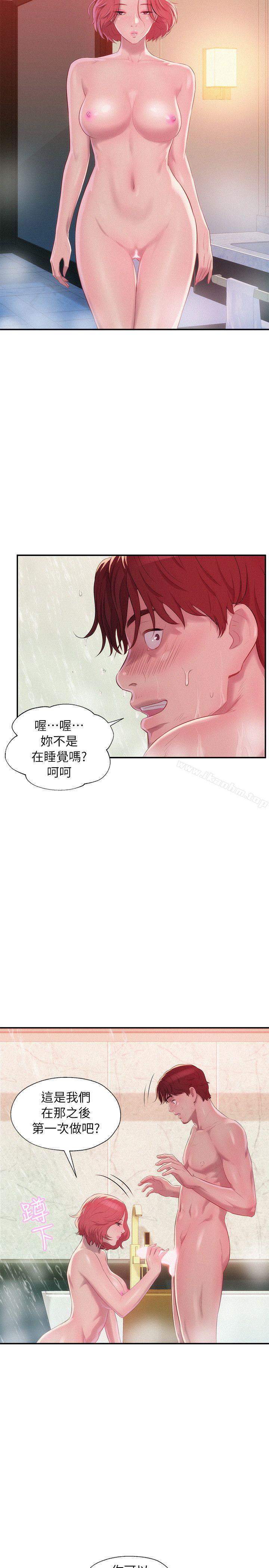 韩漫H漫画 新生淫乱日记  - 点击阅读 第38话 25