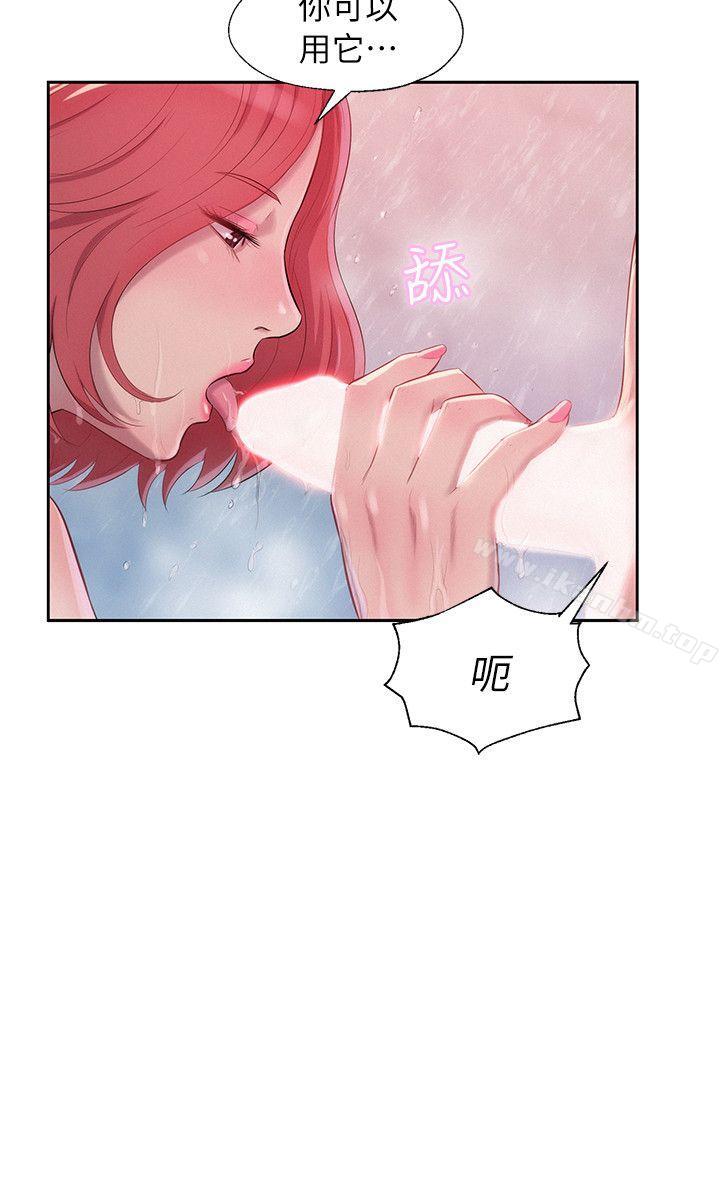 韩漫H漫画 新生淫乱日记  - 点击阅读 第38话 26