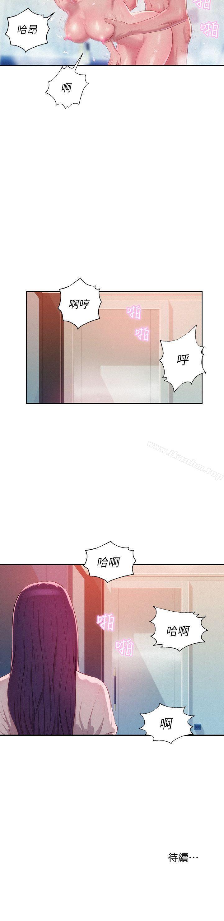 韩漫H漫画 新生淫乱日记  - 点击阅读 第38话 29