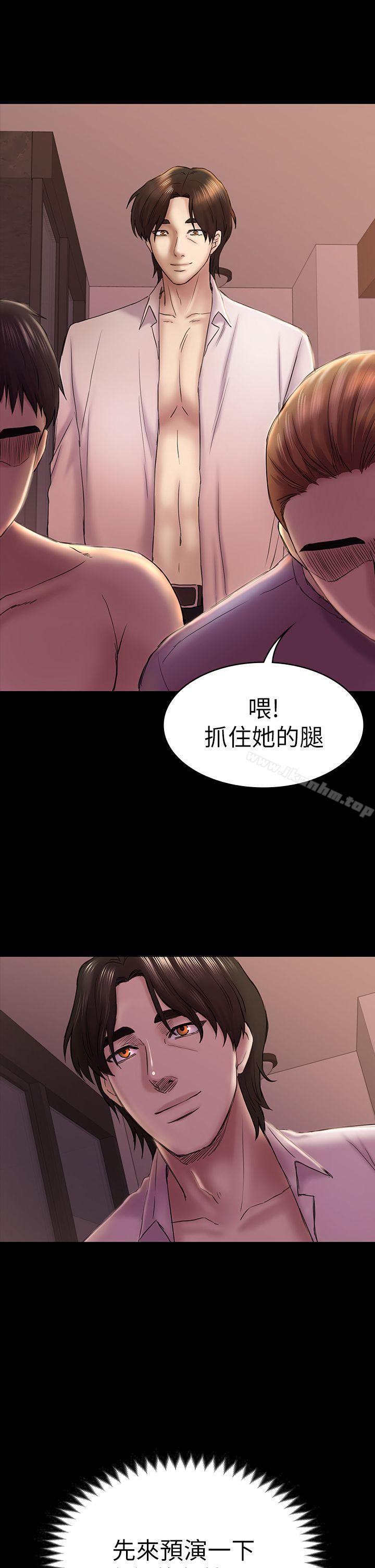 初戀陷阱漫画 免费阅读 第46话-女人的气势斗争 1.jpg