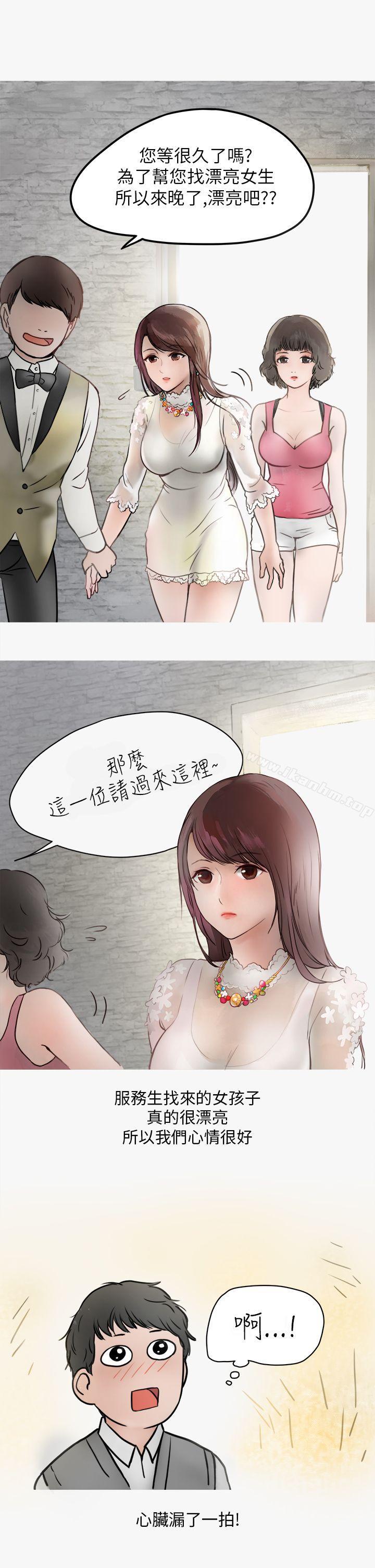 韩漫H漫画 秘密Story第二季  - 点击阅读 第二季 热爱酒吧的正妹(上) 5