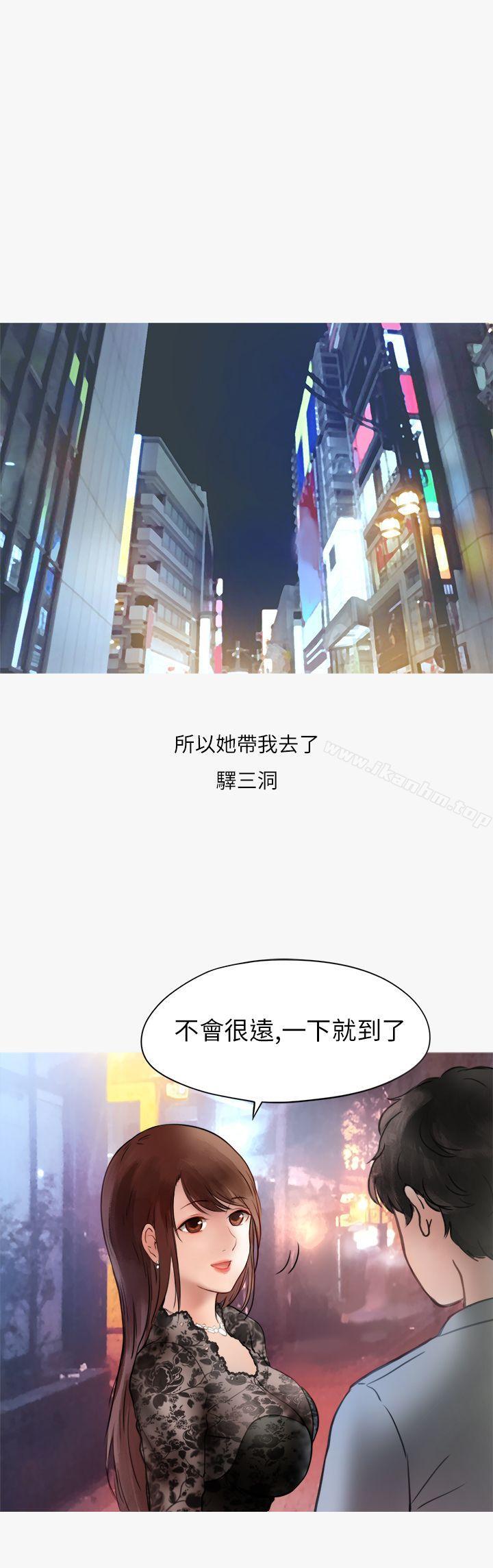 韩漫H漫画 秘密Story第二季  - 点击阅读 第二季 热爱酒吧的正妹(上) 23