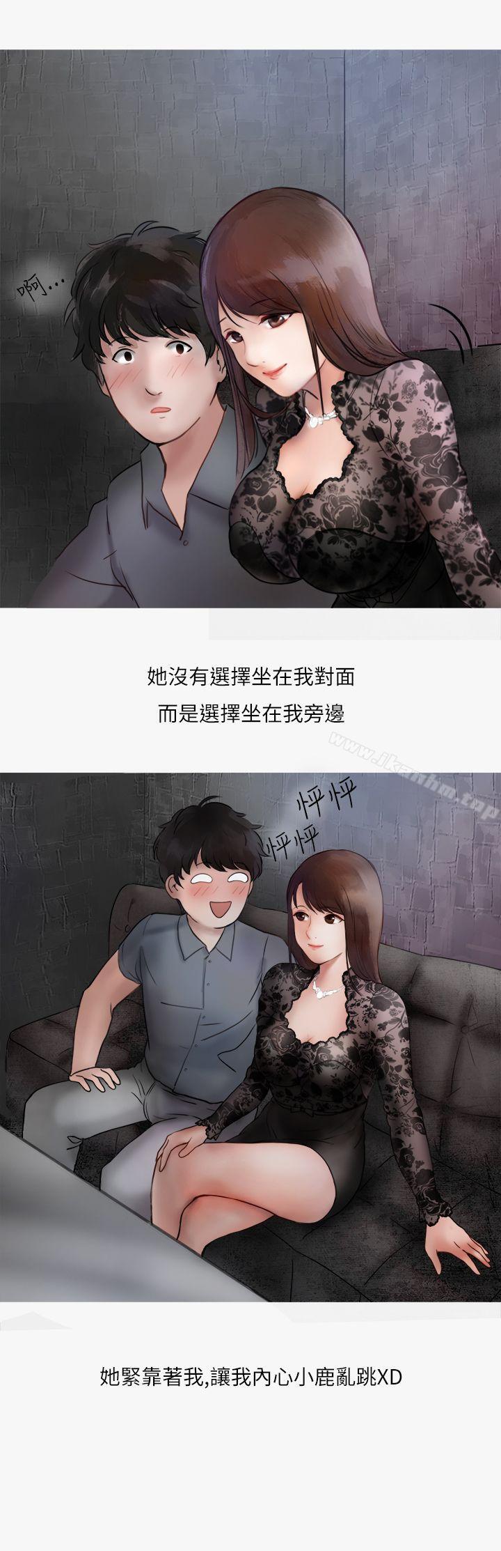 漫画韩国 秘密Story第二季   - 立即阅读 第二季 熱愛酒吧的正妹(上)第38漫画图片