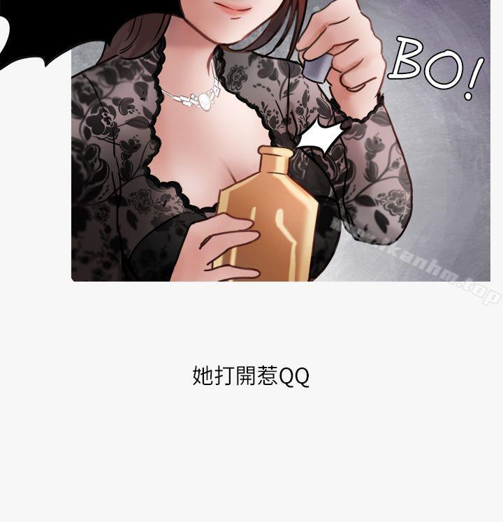 韩漫H漫画 秘密Story第二季  - 点击阅读 第二季 热爱酒吧的正妹(上) 50