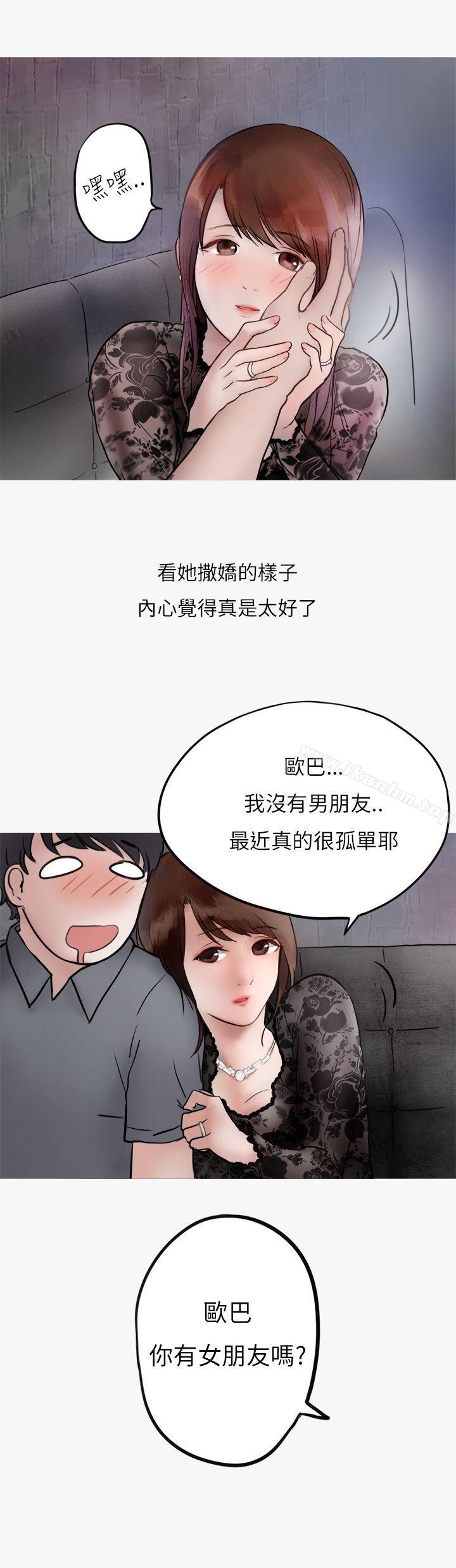 漫画韩国 秘密Story第二季   - 立即阅读 第二季 熱愛酒吧的正妹(上)第54漫画图片