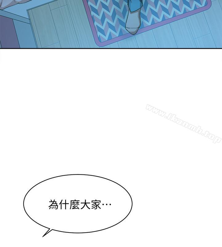 漫画韩国 她的高跟鞋   - 立即阅读 第114話-做愛...有那麼舒服嗎第28漫画图片