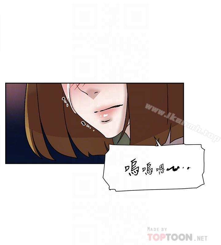 她的高跟鞋 在线观看 第114話-做愛...有那麼舒服嗎 漫画图片16