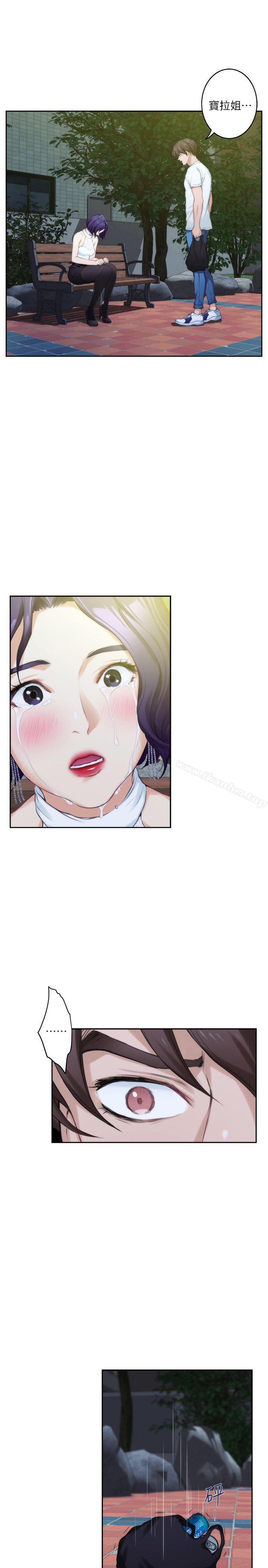 漫画韩国 S-Mate   - 立即阅读 第21話-尋求泰容慰藉的寶拉第4漫画图片