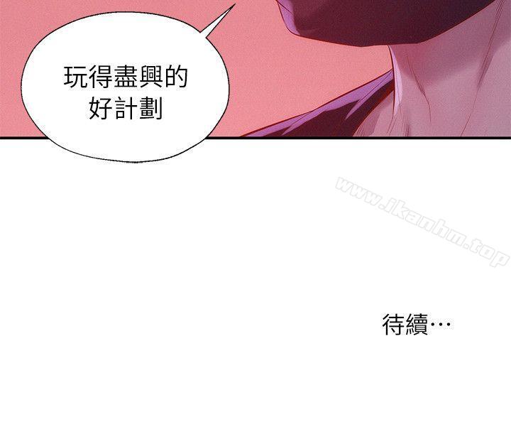 新生淫亂日記 在线观看 第39話 - 妙計 漫画图片31