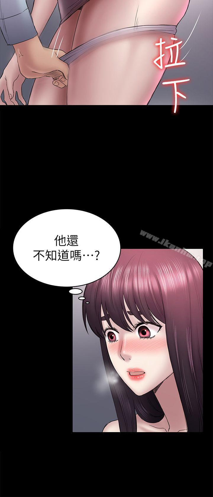 韩漫H漫画 初恋陷阱  - 点击阅读 第47话-被发现的瘀青 4