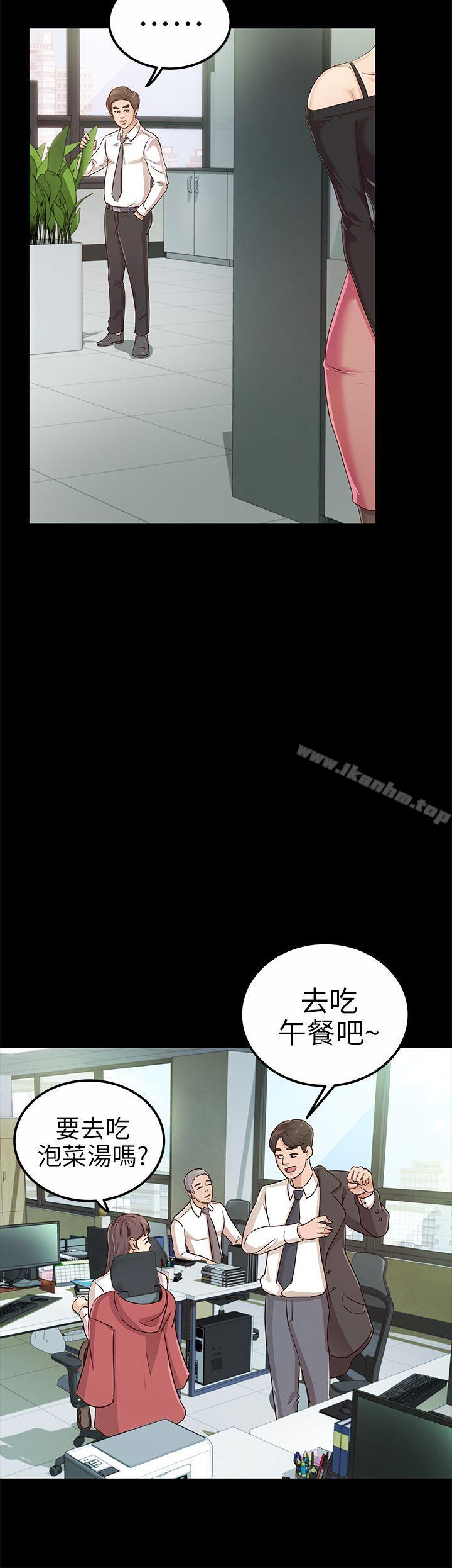 養女漫画 免费阅读 第19话 - cosplay(01) 8.jpg