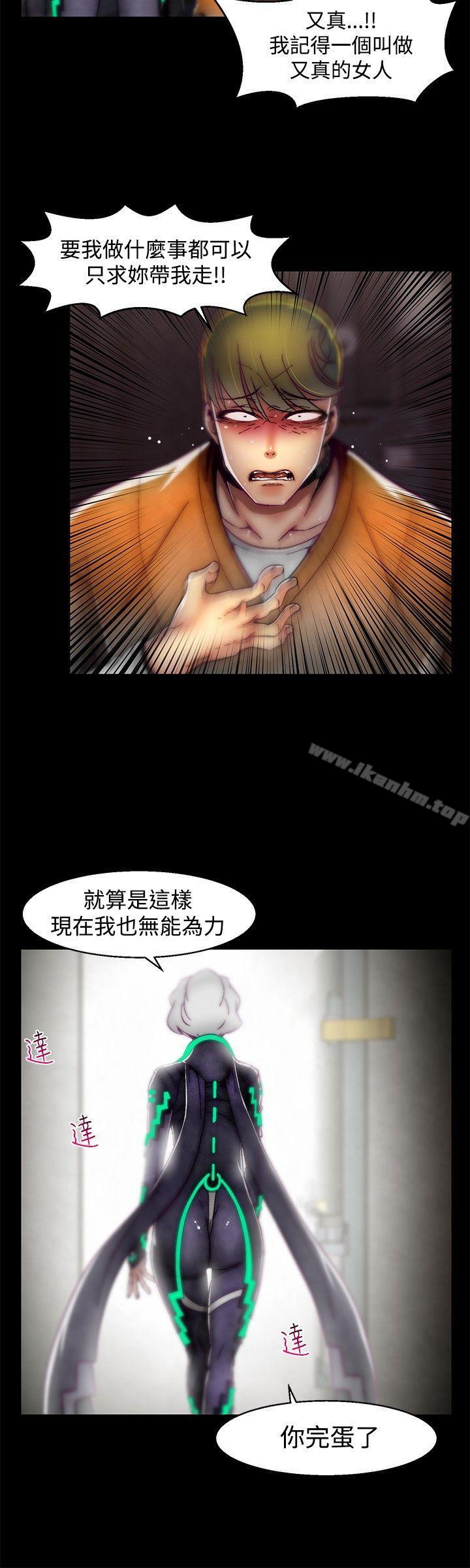 啪啪啪調教所漫画 免费阅读 第1季 最终话 20.jpg