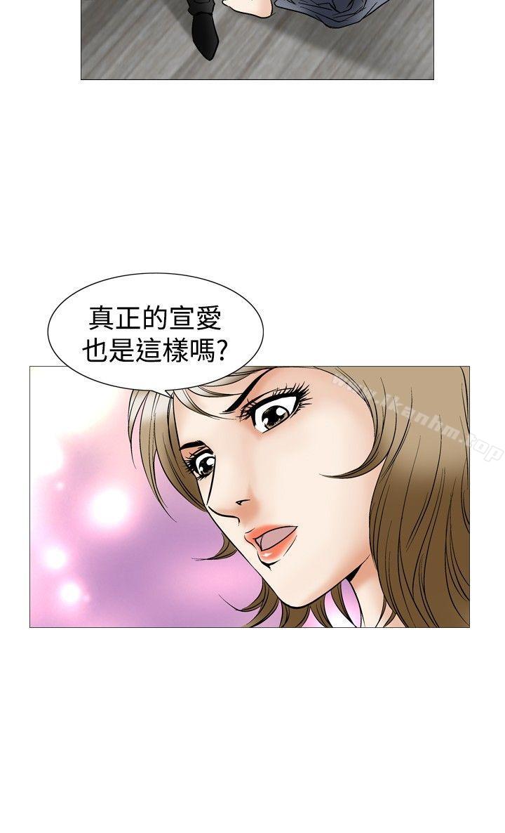 他的女人漫画 免费阅读 第44话 21.jpg