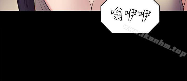 初恋陷阱 第48話-出現在派對裡的不速之客 韩漫图片10