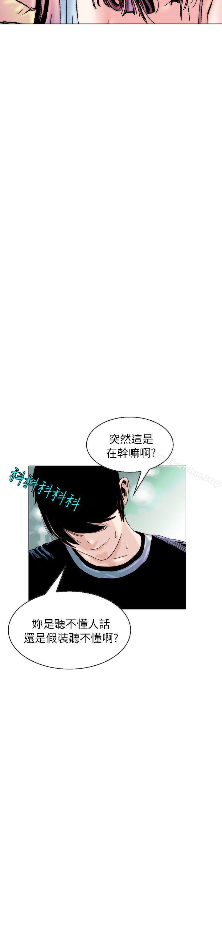 韩漫H漫画 秘密Story  - 点击阅读 秘密Story 认识的姐姐(14) 3