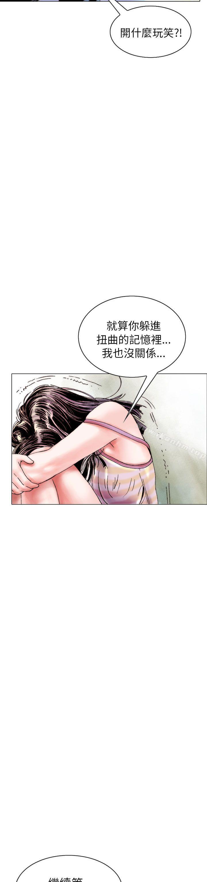 韩漫H漫画 秘密Story  - 点击阅读 秘密Story 认识的姐姐(14) 14