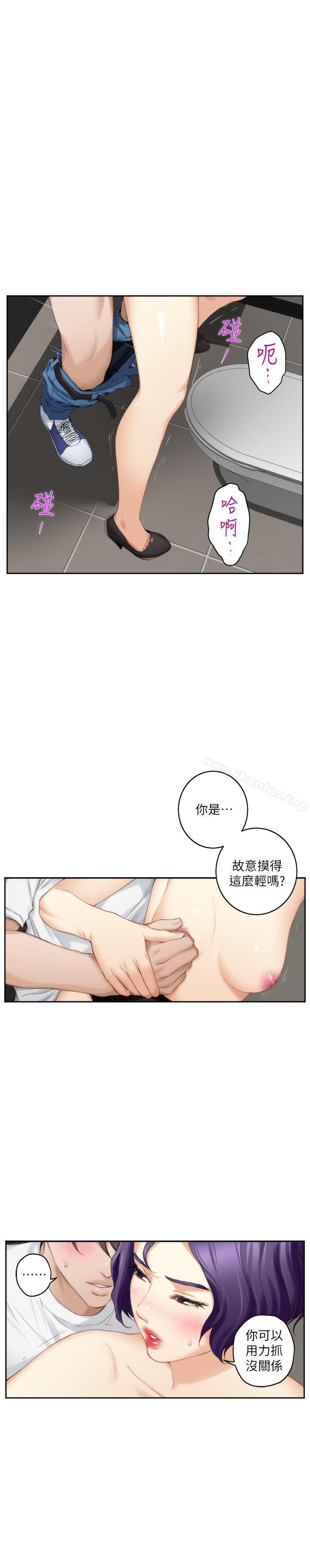 S-Mate 在线观看 第23話-你喜歡我的下面嗎? 漫画图片10