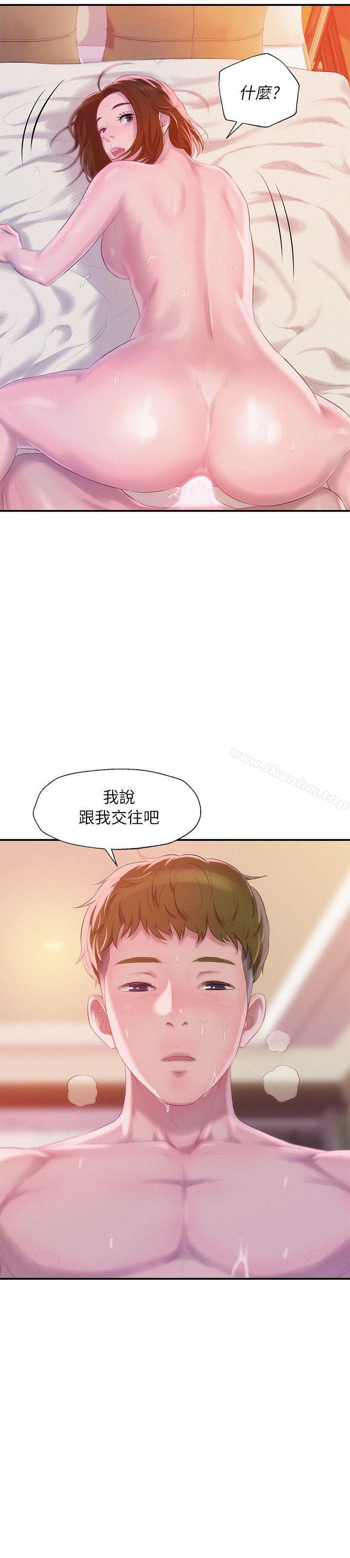 韩漫H漫画 新生淫乱日记  - 点击阅读 第41话 - 我对你太失望了 2