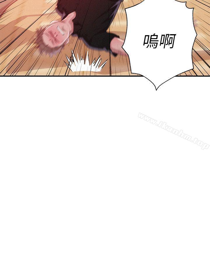 韩漫H漫画 新生淫乱日记  - 点击阅读 第41话 - 我对你太失望了 14