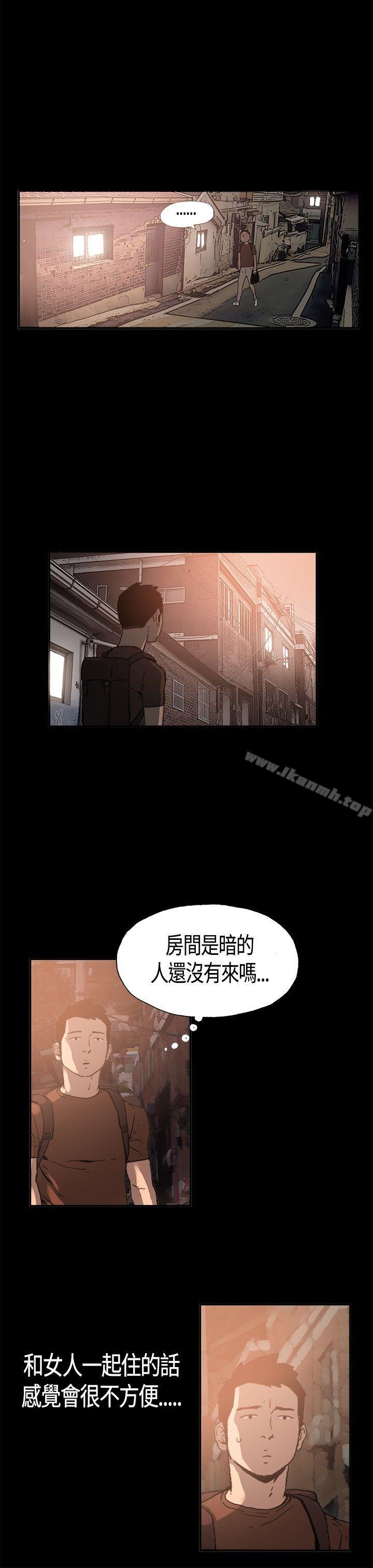 漫画韩国 同居   - 立即阅读 第1話第25漫画图片