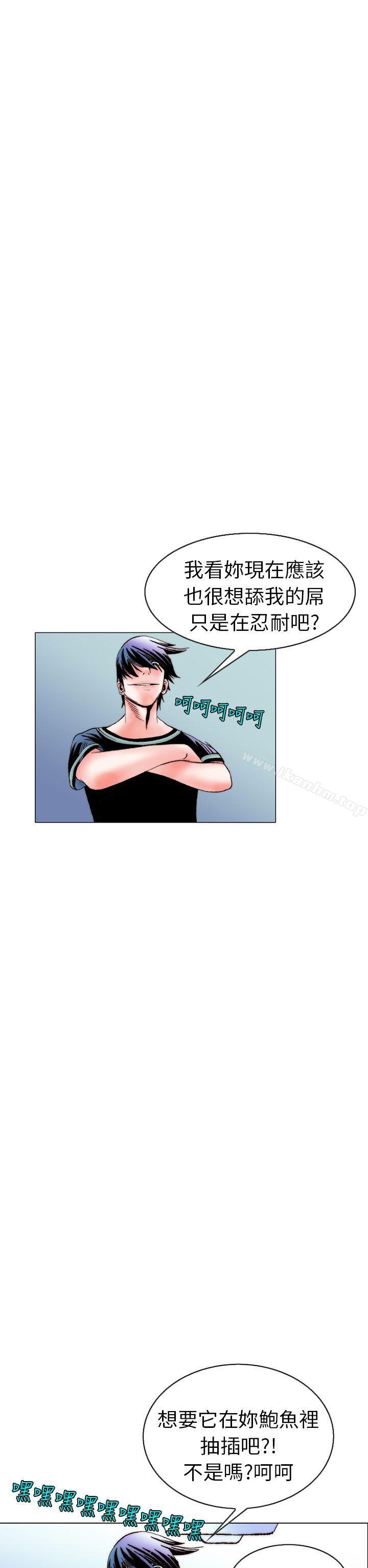 秘密Story漫画 免费阅读 秘密Story 认识的姐姐(15) 10.jpg