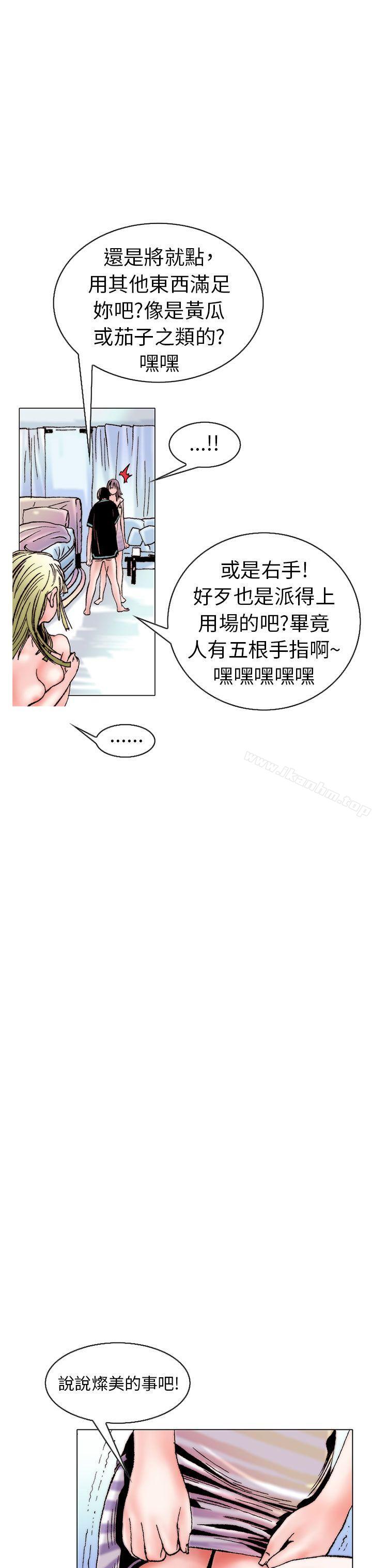 韩漫H漫画 秘密Story  - 点击阅读 秘密Story 认识的姐姐(15) 15